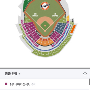 [한화롯데] 5월24일(토) 1석 양도합니다.