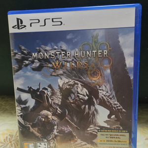 ps5 몬헌와일즈