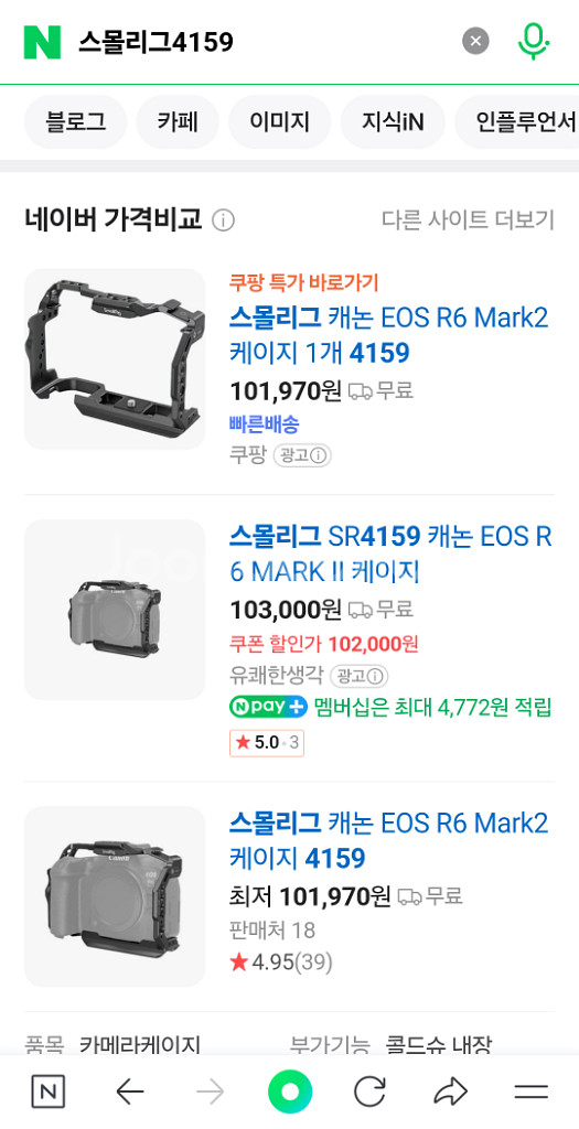 EOS R6 M2 썬웨이포토or스몰리그 플레이트팝--1