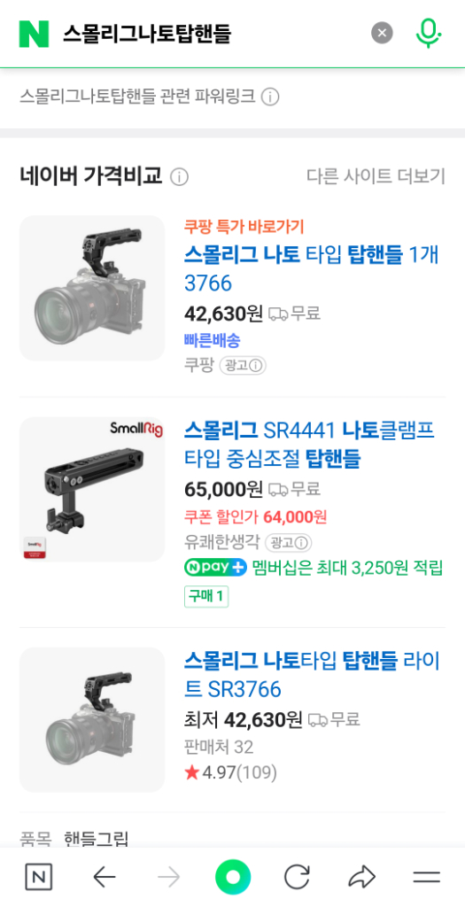 EOS R6 M2 썬웨이포토or스몰리그 플레이트팝 이미지