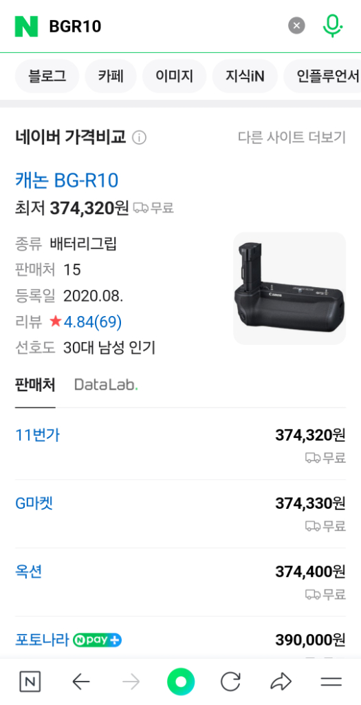 EOS R6 M2 썬웨이포토or스몰리그 플레이트팝 이미지