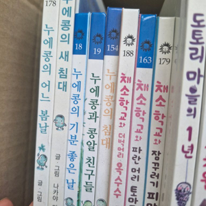 나카야미와 시리즈 22권 택비포함