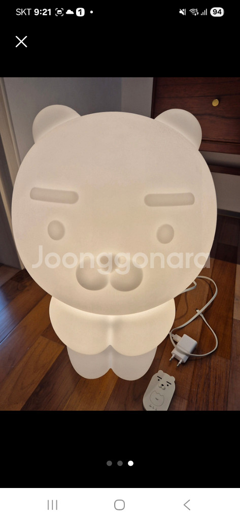 단종제품) 정품 카카오프렌즈 자이언트 라이언 무드등/--2