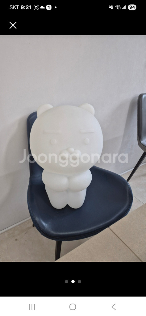 단종제품) 정품 카카오프렌즈 자이언트 라이언 무드등/--1