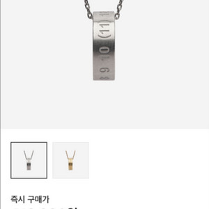 메종마르지엘라 넘버링 목걸이