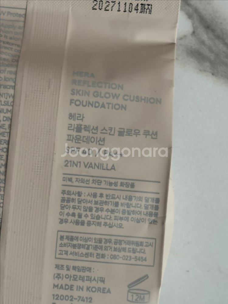 헤라 set + 루나 set 일괄 판매--3