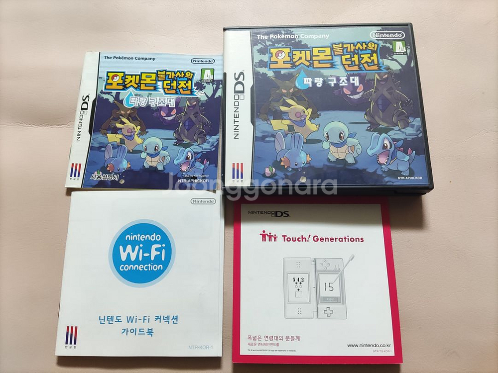 닌텐도 NDS 포켓몬 불가사의던전 파랑구조대 팝니다--0