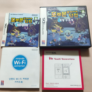 닌텐도 NDS 포켓몬 불가사의던전 파랑구조대 팝니다