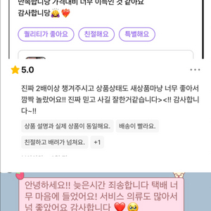 장르반영 최소3배 애니 게임 랜박