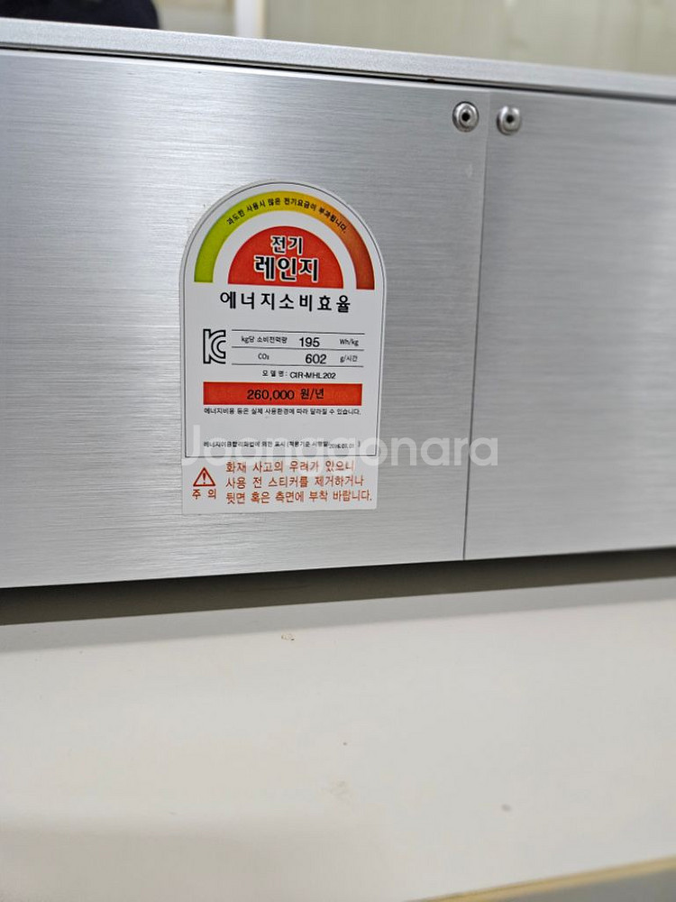 [전기렌지 쿠첸] 인덕션 받침대 포함 CIR-MHL20--2