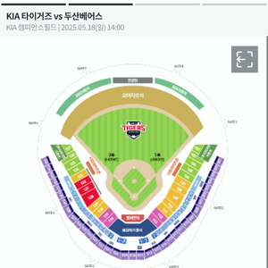 기아 vs 두산 5층테이블석 5/18 14:00 5층
