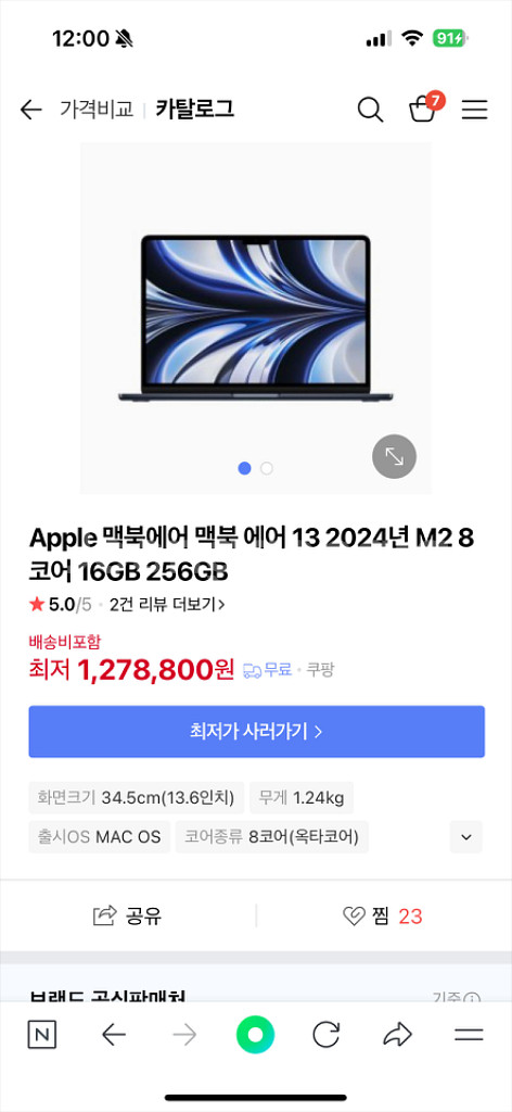 맥북 에어 m2 스페이스그레이--0