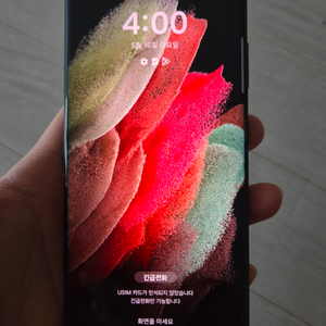 갤럭시 S21 울트라 블랙 256GB (올수리)