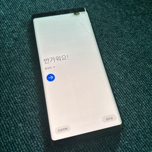갤럭시 노트9 128gb 깨짐폰 팝니당