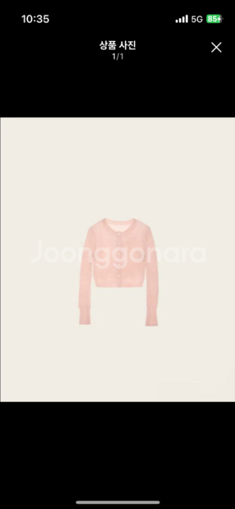 르플레인 핑크 키드모헤어 가디건--0