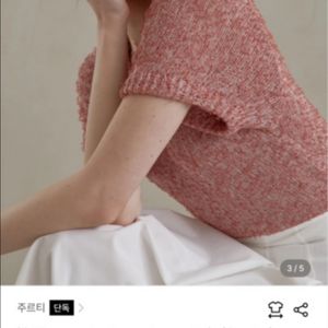 주르티 니트 여름 반팔니트
