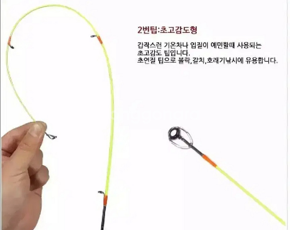 해우 한치,내만갈치,볼락,오징어,풀치 루어대(초릿대2개--1