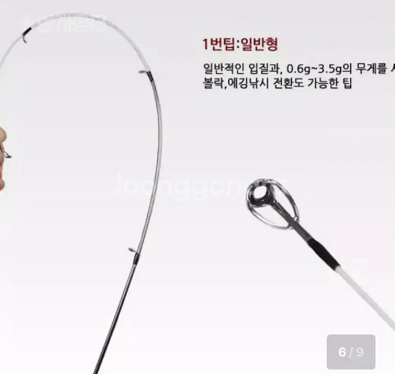 해우 한치,내만갈치,볼락,오징어,풀치 루어대(초릿대2개--2