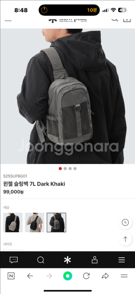 새상품) 스노우피크 슬링백 7리터--0