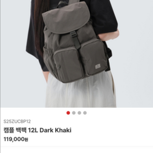 새상품) 스노우피크 25신상 캠플백팩 12리터