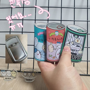 먼작귀 3인방 굿즈 처분