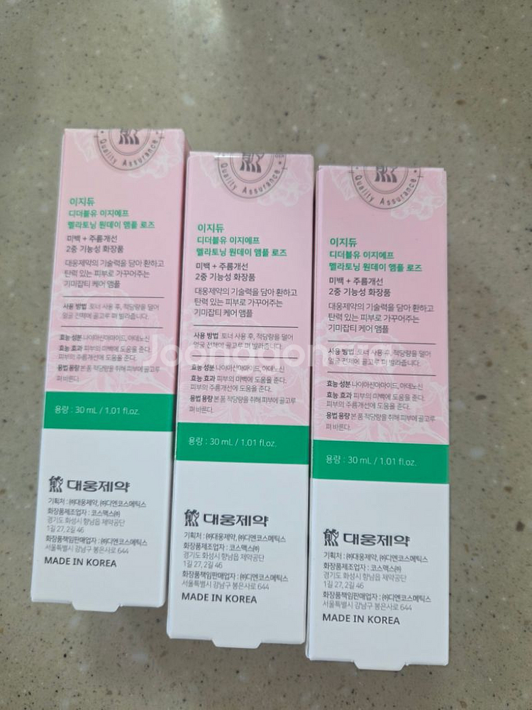 이지듀 디더블유 이지에프 멜라토닝 원데이 앰플 로즈--1