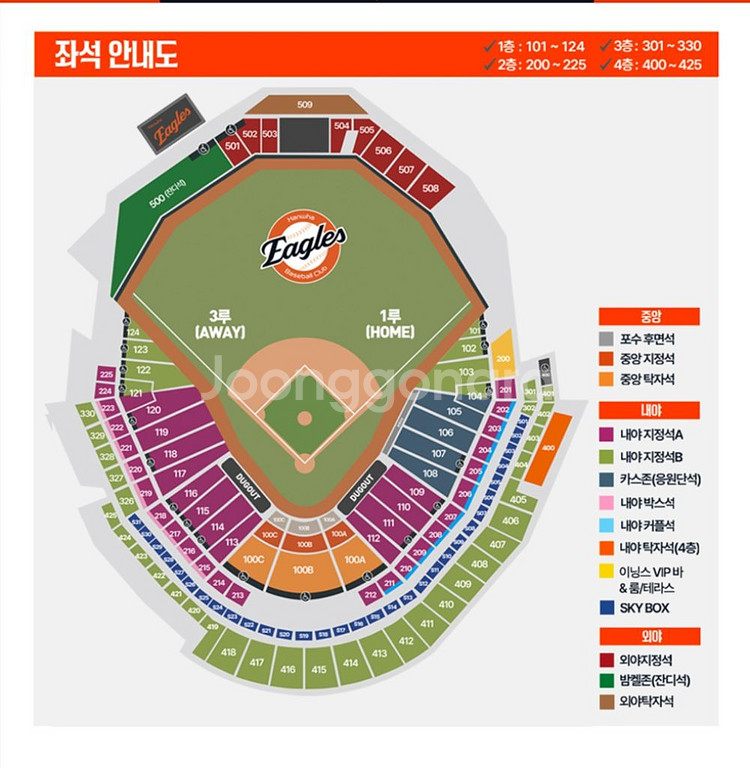 (판매중)5/25 한화 롯데 3루 내야A 2연석--0