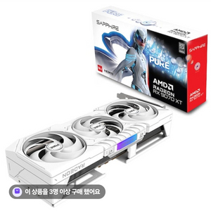 9070xt 퓨어 pure 팝니다