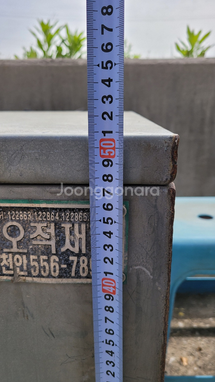 적재함(공구함)--2