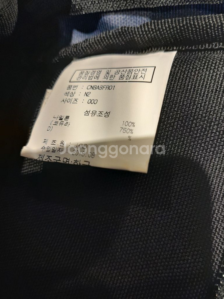 (새상품) 디스이즈네버댓 코듀라 웨이스트백 (블루)--9