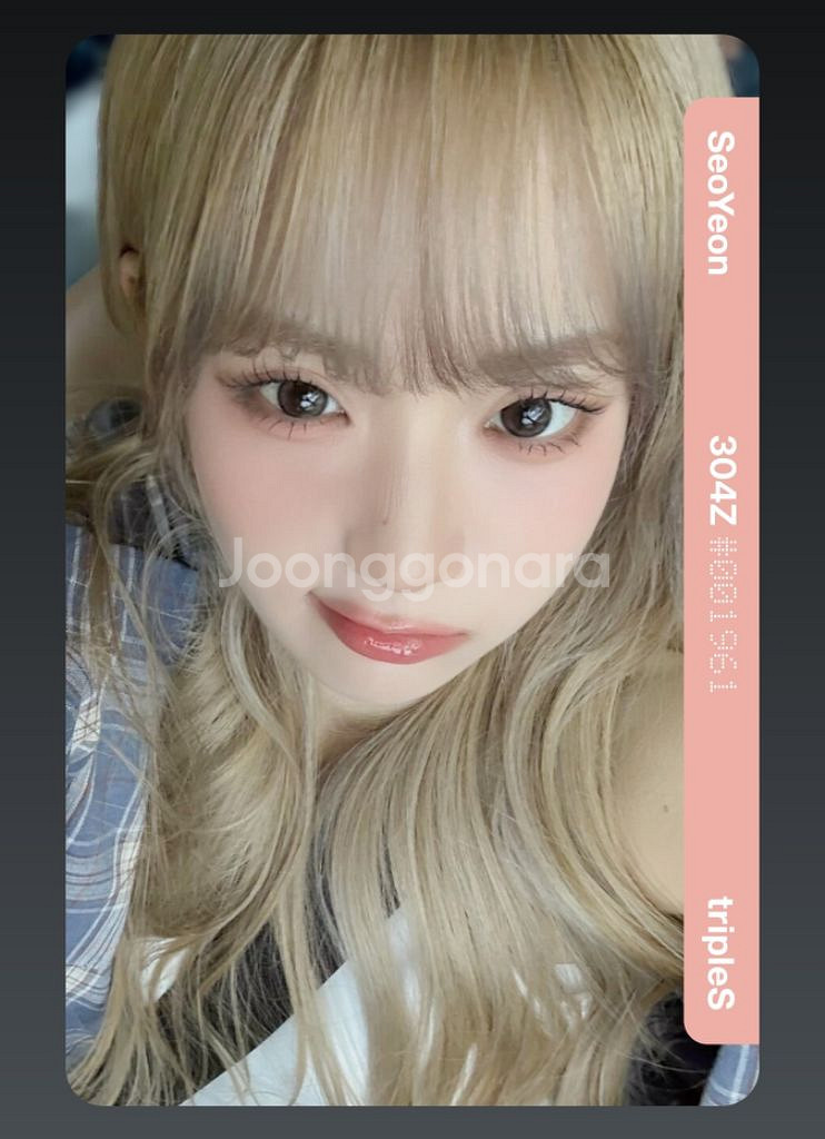트리플에스 크리스탈아이즈 윤서연 2주년 오브젝트 판매--0