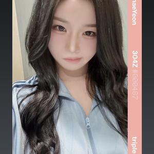 트리플에스 크리스탈아이즈 김채연 2주년 오브젝트 판매