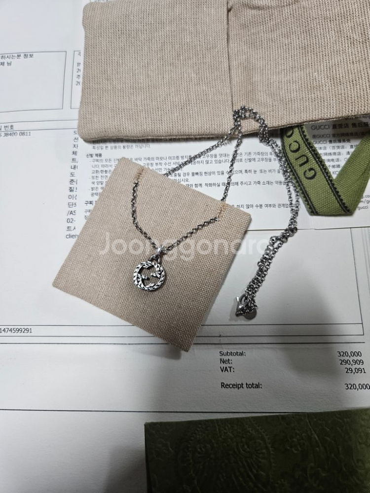 구찌 인터로킹 목걸이--2