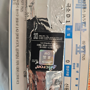 crucial ddr5 16gb ram 램 크루셜
