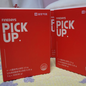 파인데이즈 픽업