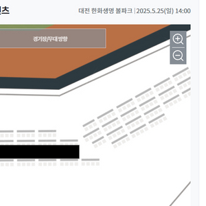 [밤켈존] 5/25 일요일 한화vs롯데 4인