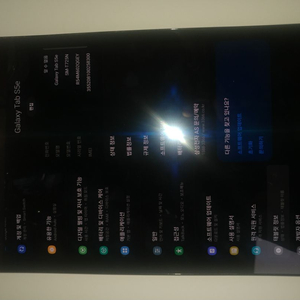 s5e lte 타블렛 판매해요