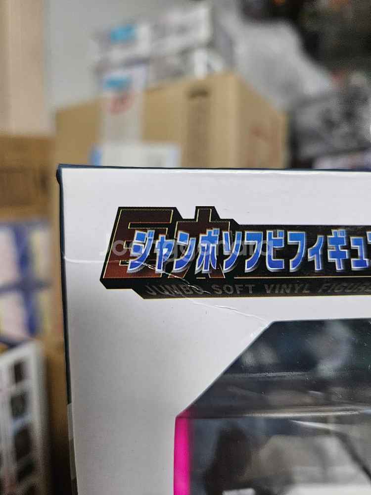 점보 소프비 피규어 SD RX-78-2 퍼스트 건담--2