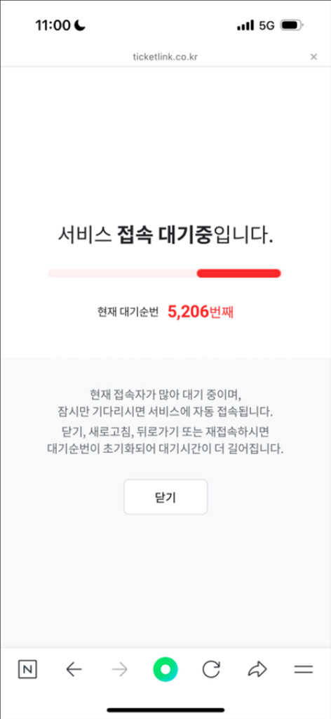 한화vs롯데 5.25--0