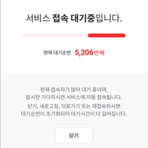 한화vs롯데 5.25