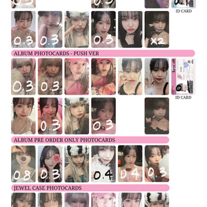 조유리 택시 포카 판매 양도