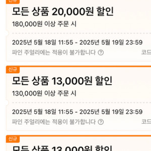테무 쿠폰