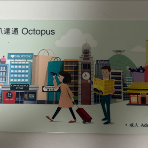 옥토퍼스카드