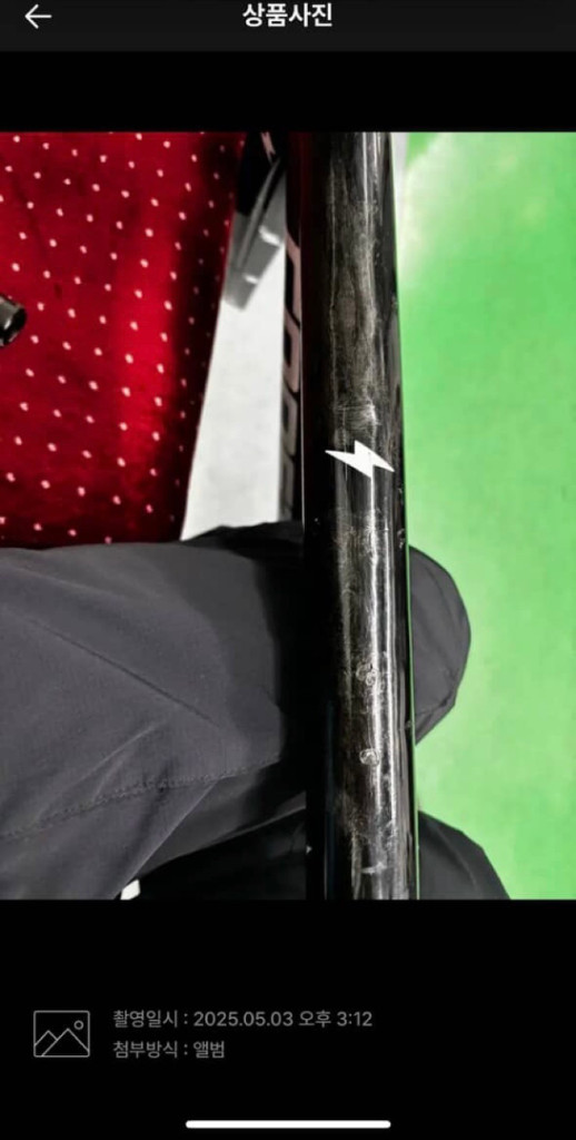 콘스탄틴 어베인2022 번개에디션 반차--1