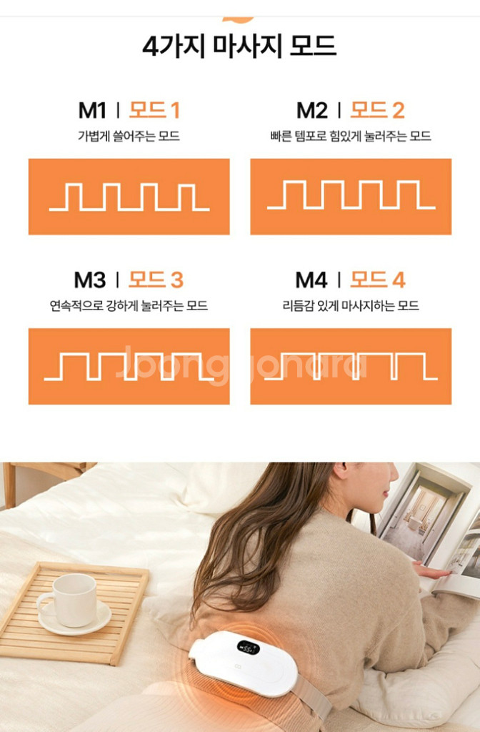오아 허그워머--3