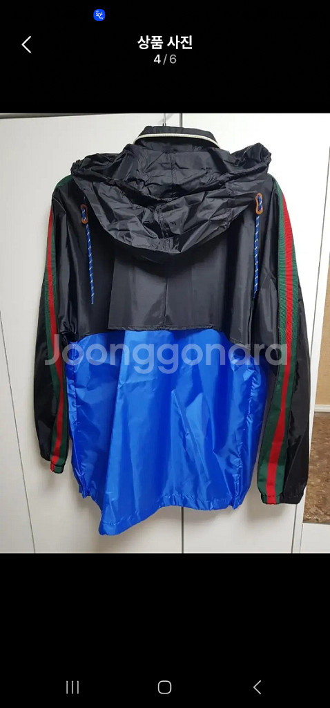 구찌바람막이 새거팝니다--0
