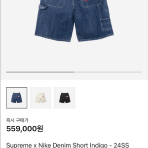 슈프림x나이키 반바지34