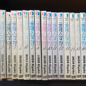 중고만화책 올뤠스의창 18완 팝니다