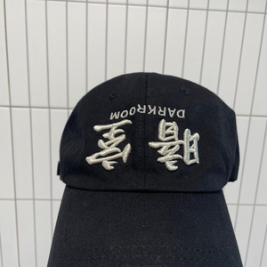 다크룸 업사이드다운 볼캡
