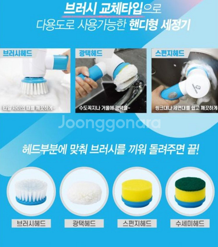 자동 수세미(미사용)--2